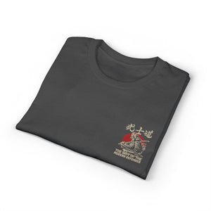 The Art of the Modern Defender T-Shirt