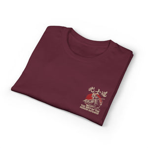 The Art of the Modern Defender T-Shirt