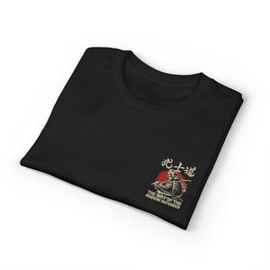 The Art of the Modern Defender T-Shirt