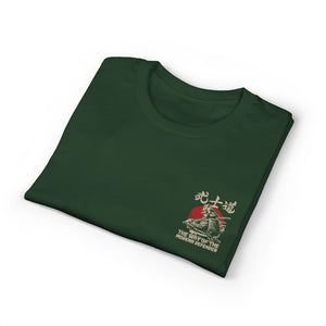 The Art of the Modern Defender T-Shirt